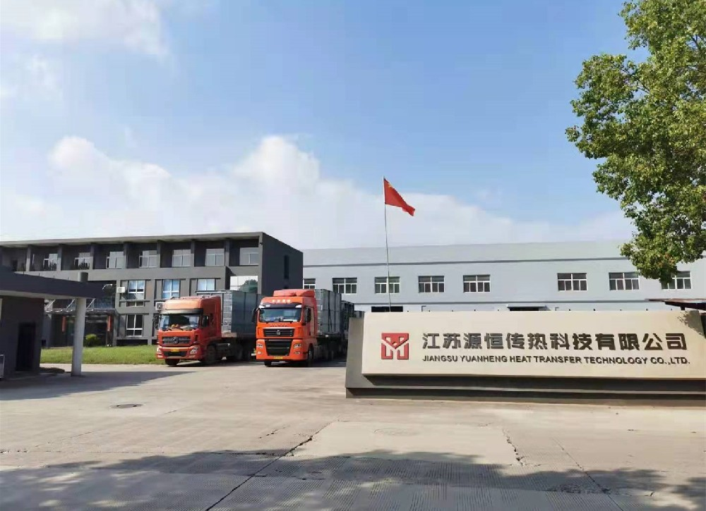 Jiangsu Yuanheng Heat Transfer Technology Co., Ltd